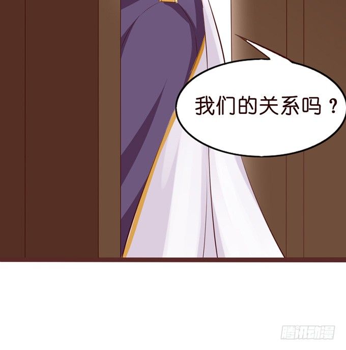 无处可藏的爱44