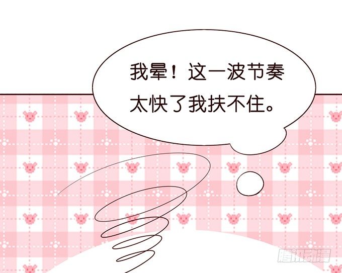无处可藏的爱47
