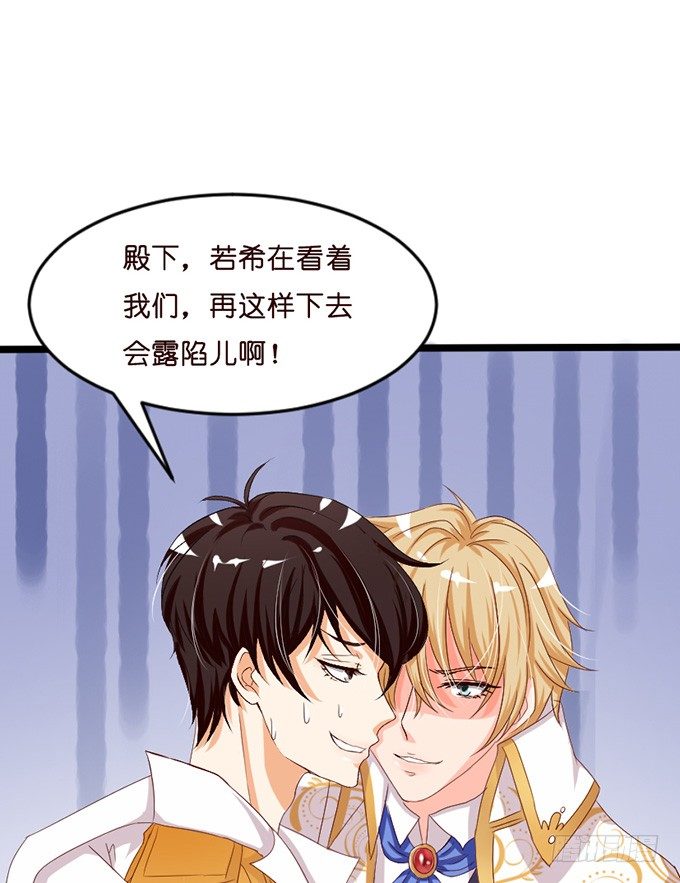 无处可藏的爱5