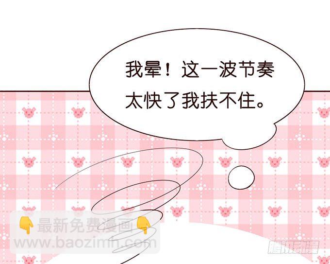 无处可藏的爱51