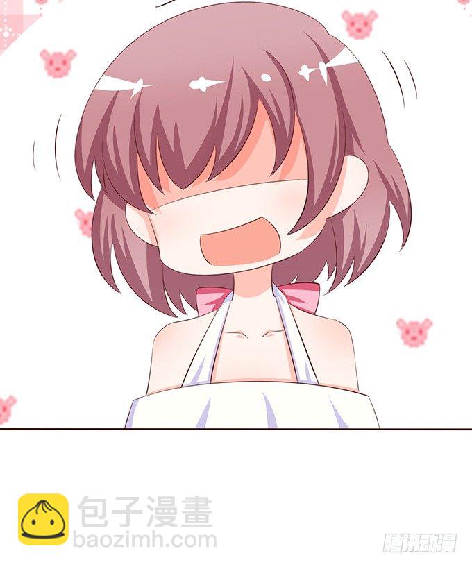 无处可藏的爱52