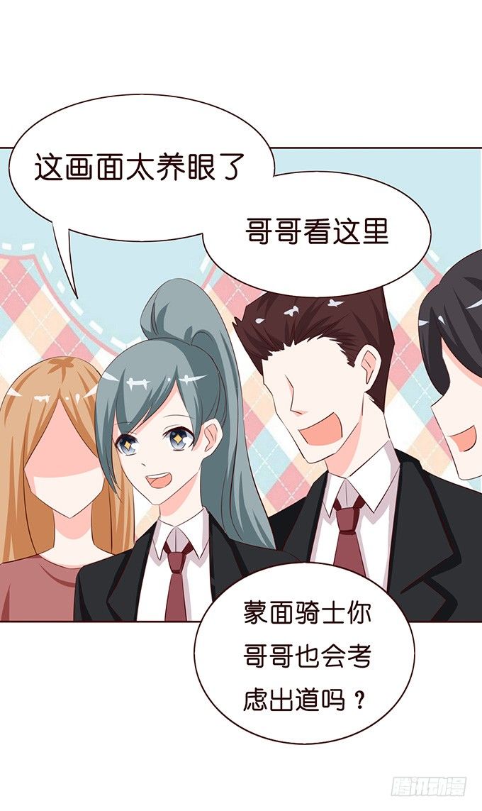 无处可藏的爱56