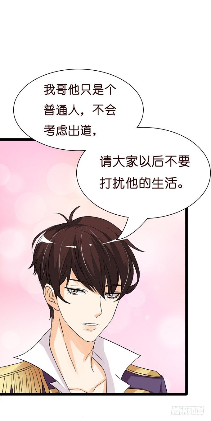 无处可藏的爱57