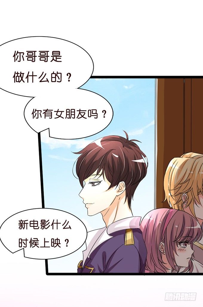 无处可藏的爱60