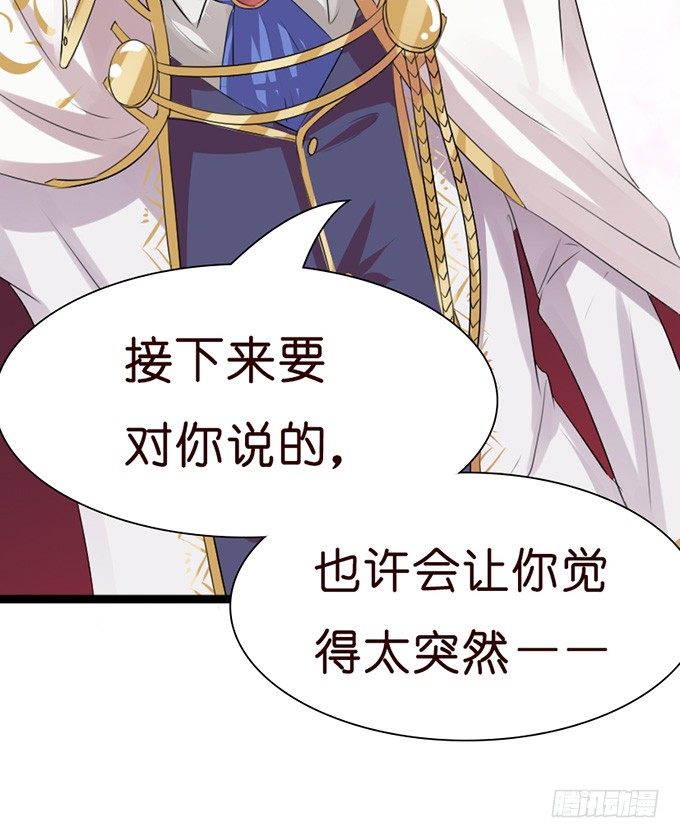 无处可藏的爱67