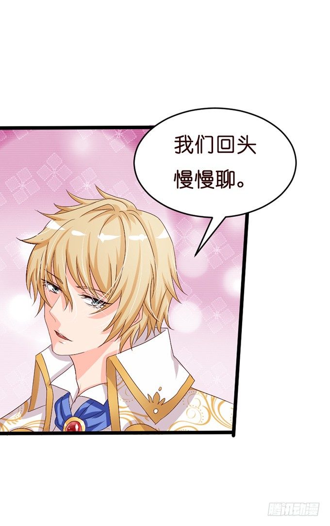 无处可藏的爱7