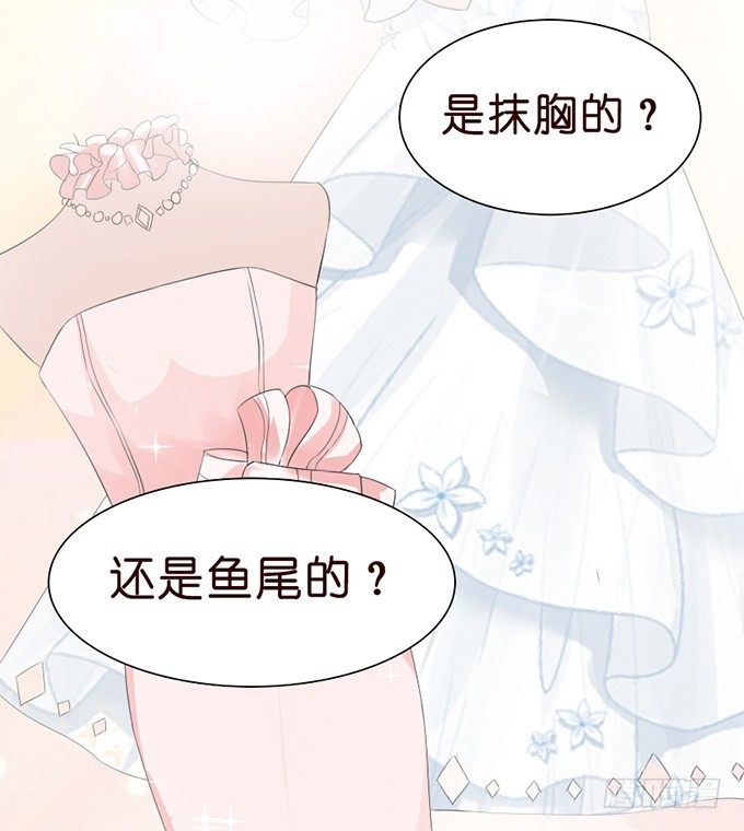 无处可藏的爱70