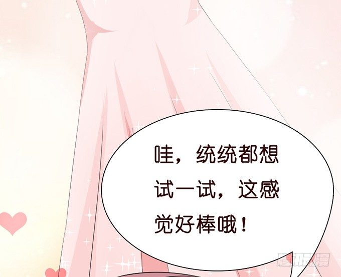 无处可藏的爱71