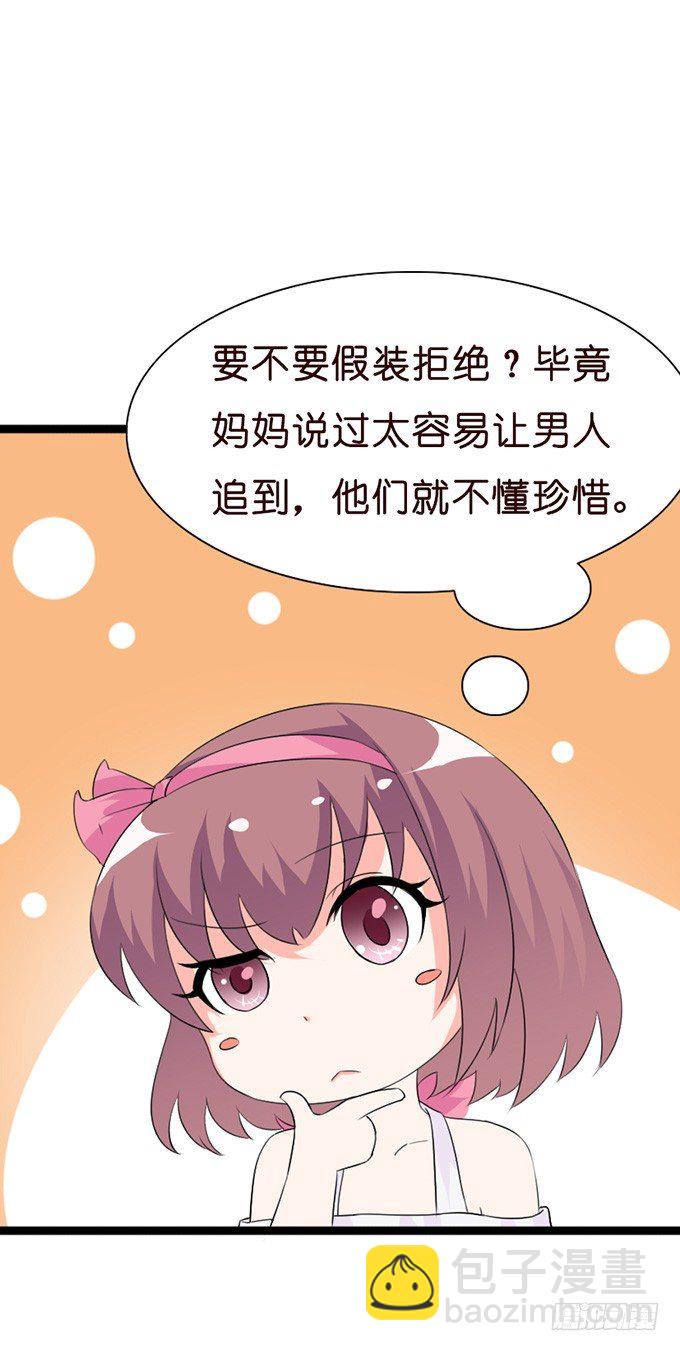 无处可藏的爱73