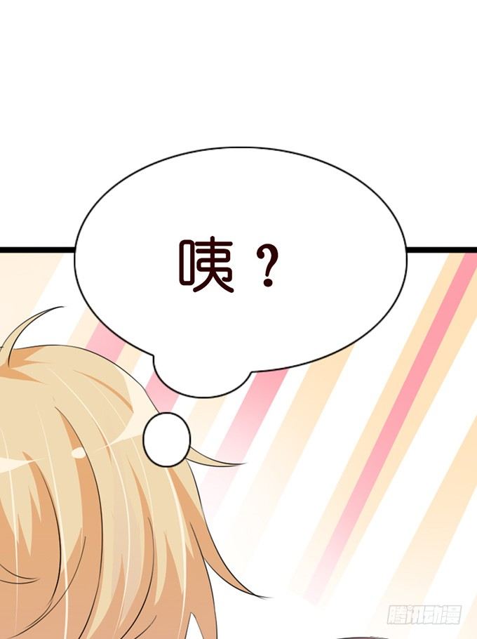 无处可藏的爱74