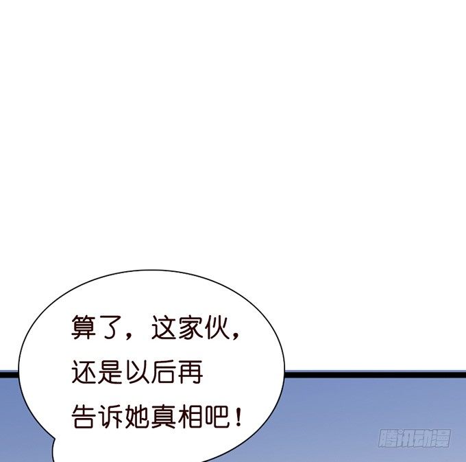 无处可藏的爱76