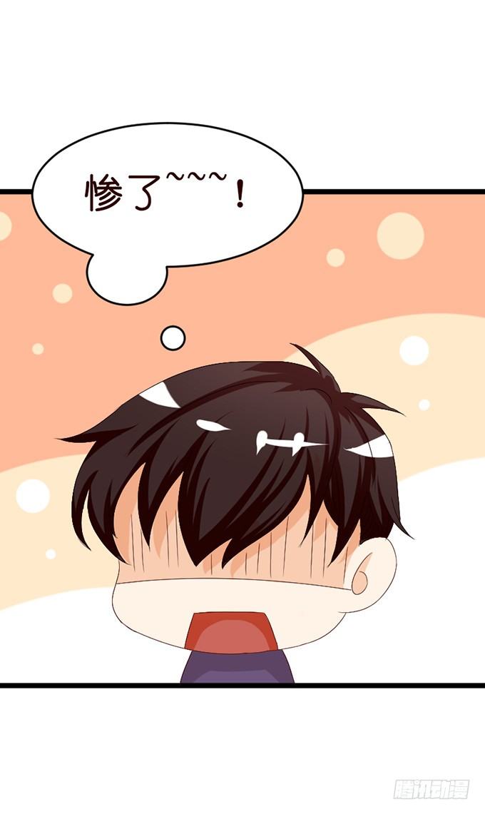 无处可藏的爱8