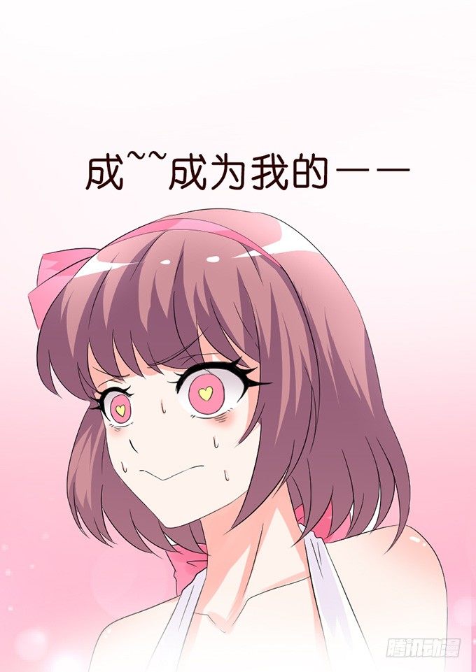 无处可藏的爱82