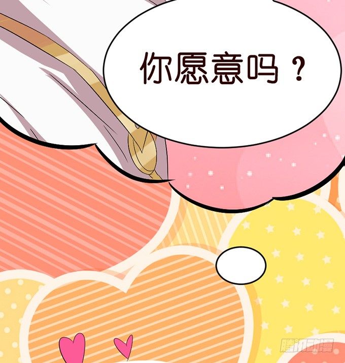 无处可藏的爱86
