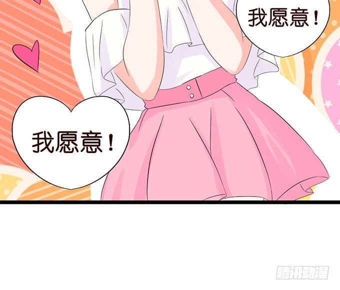 无处可藏的爱88