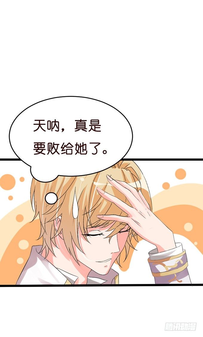 无处可藏的爱89
