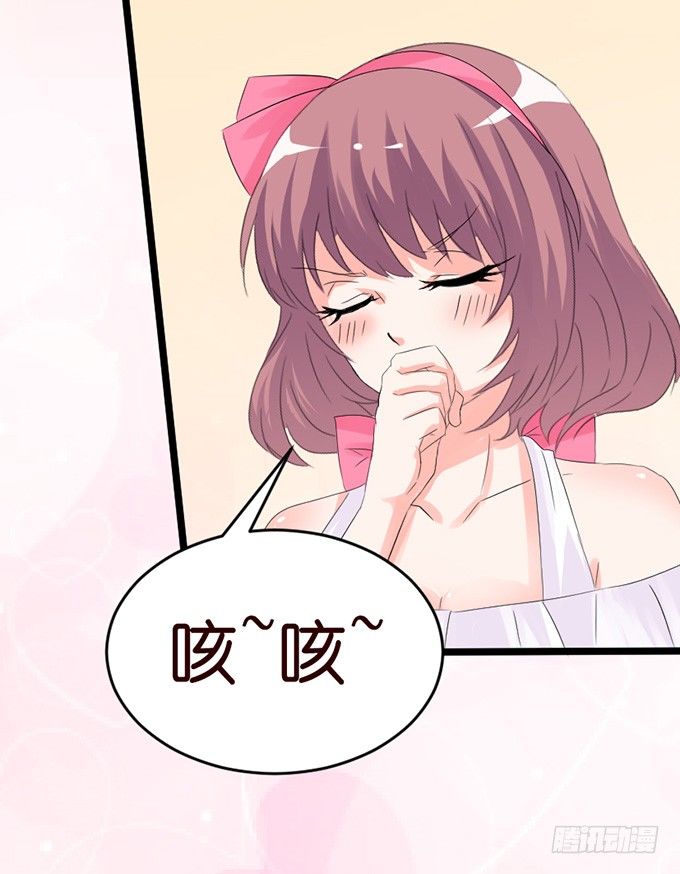 无处可藏的爱92
