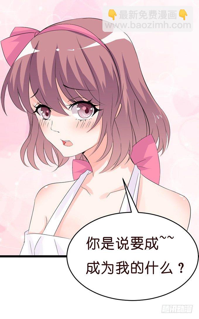 无处可藏的爱93