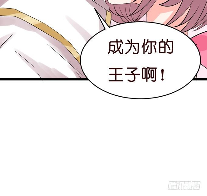 无处可藏的爱96