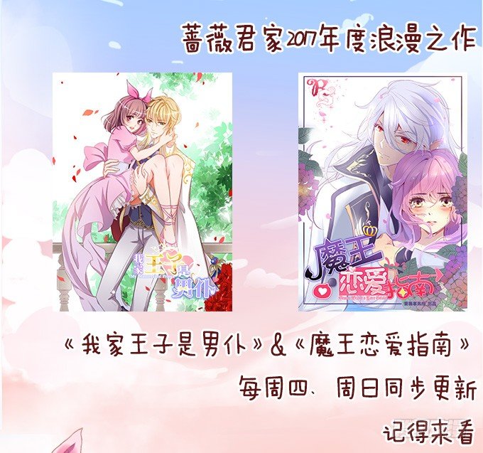 无处可藏的爱98