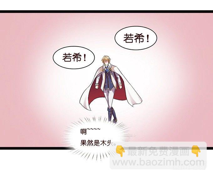 七夕特别篇：怀中的温柔107