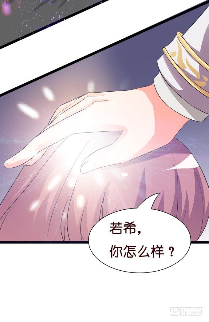 七夕特别篇：怀中的温柔111