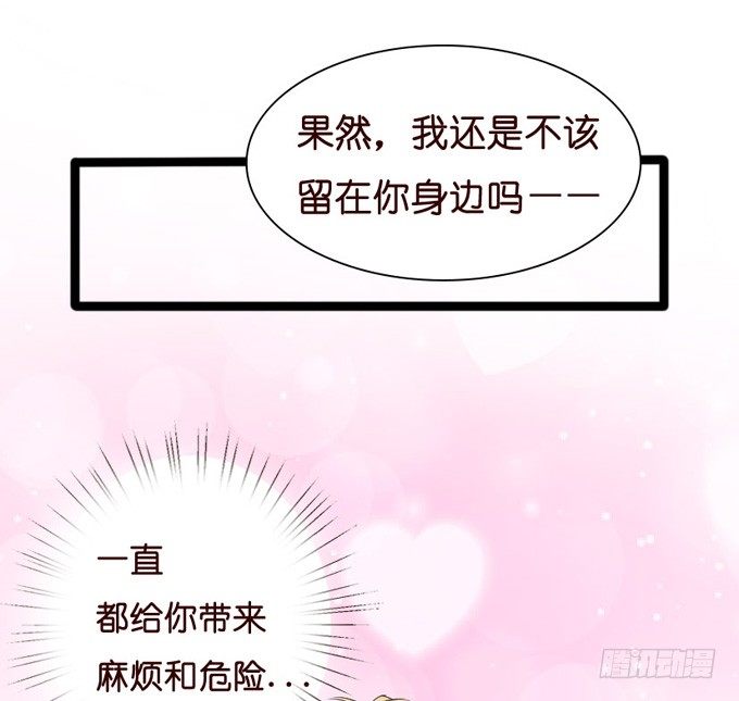 七夕特别篇：怀中的温柔113