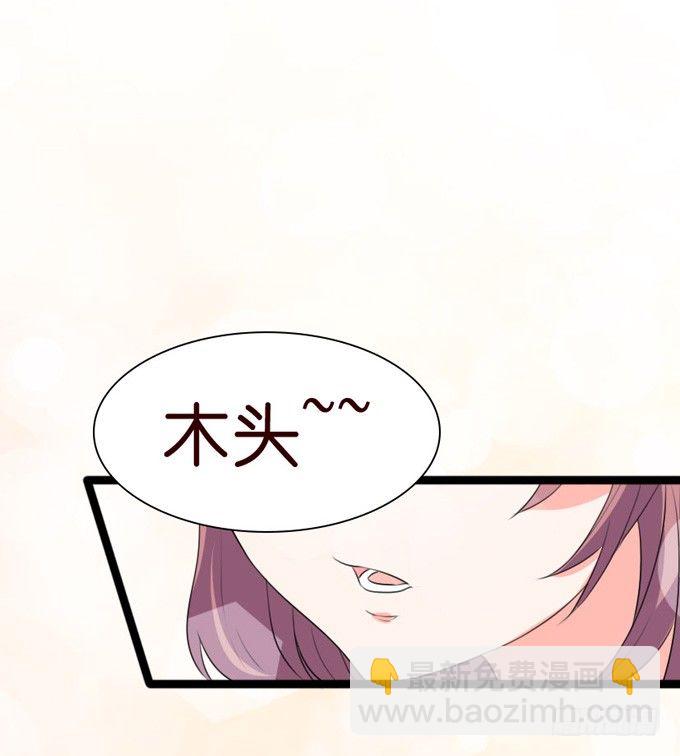 七夕特别篇：怀中的温柔116
