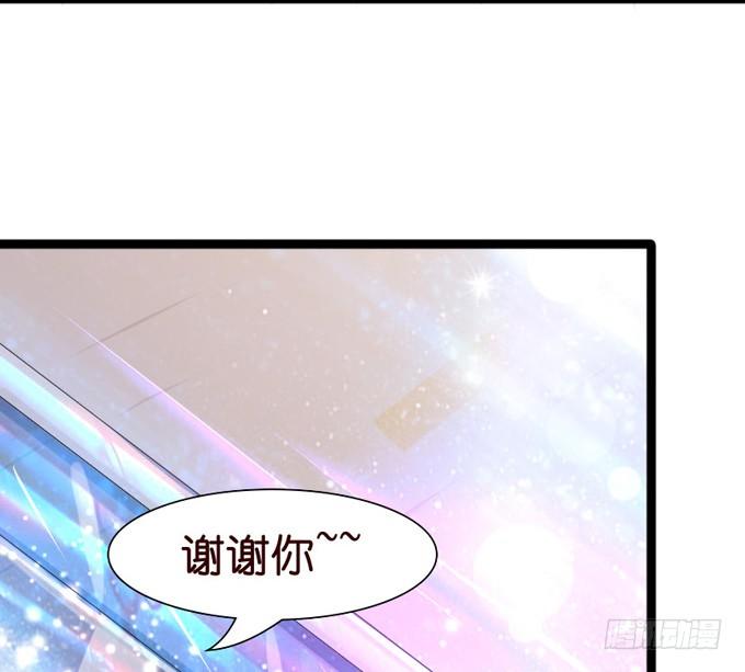 七夕特别篇：怀中的温柔118