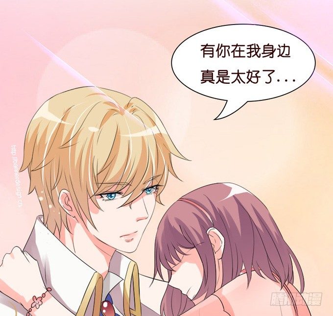 七夕特别篇：怀中的温柔120