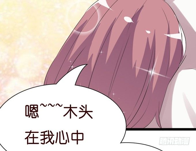 七夕特别篇：怀中的温柔126