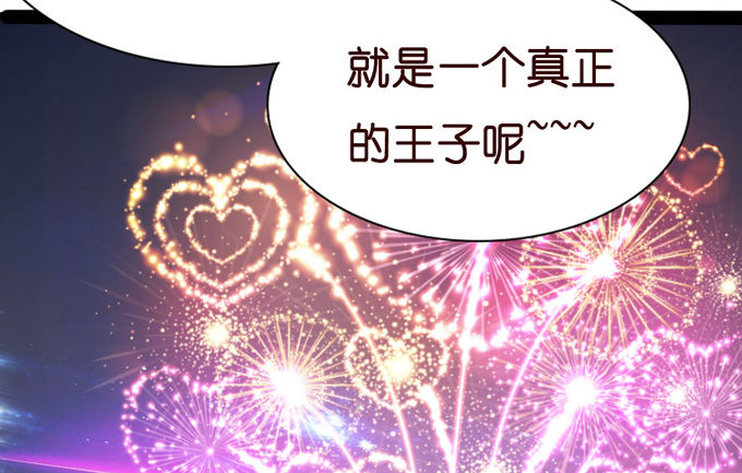 七夕特别篇：怀中的温柔127