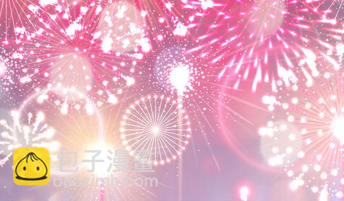 七夕特别篇：怀中的温柔132