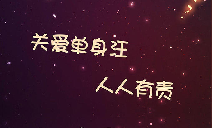 七夕特别篇：怀中的温柔137
