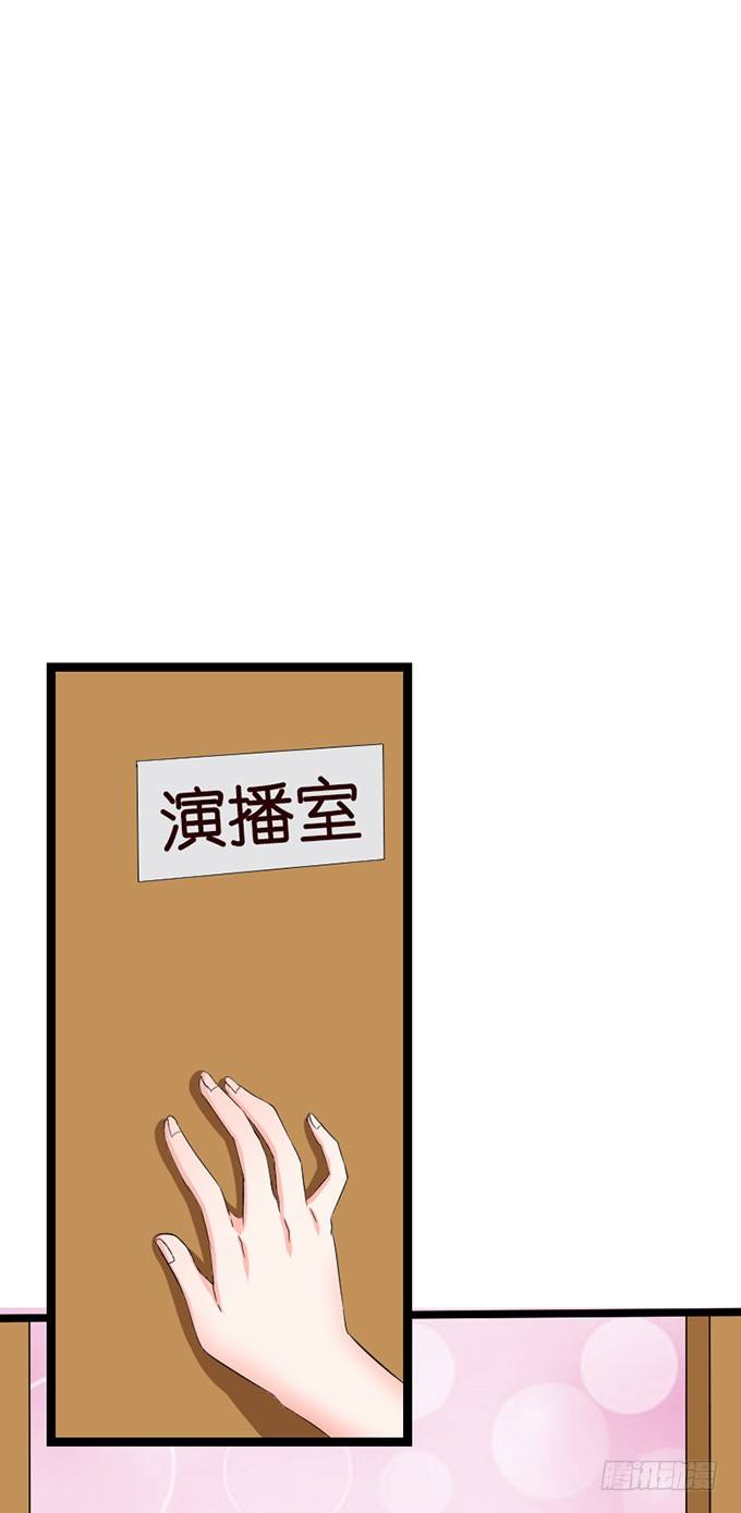 七夕特别篇：怀中的温柔17
