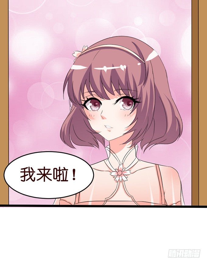 七夕特别篇：怀中的温柔18
