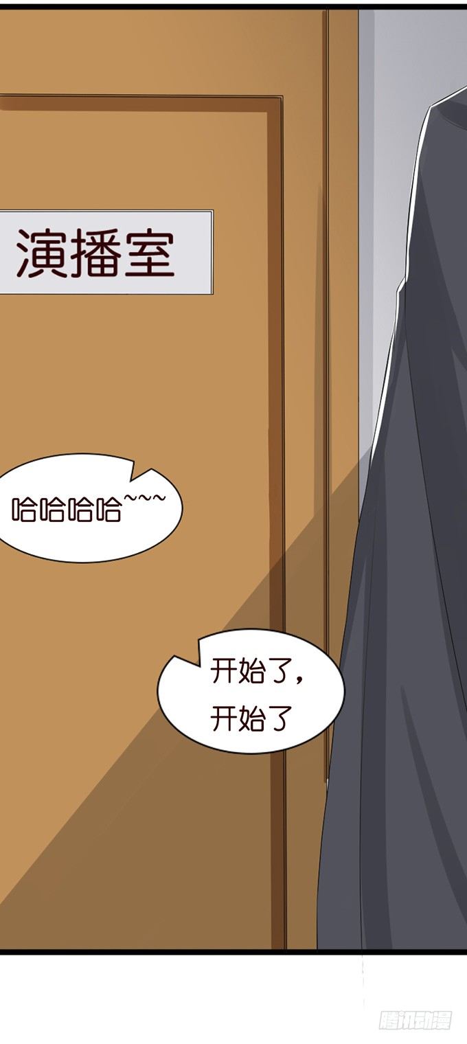 七夕特别篇：怀中的温柔22
