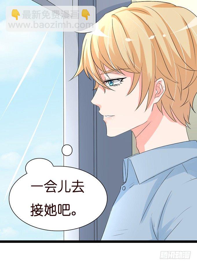七夕特别篇：怀中的温柔25