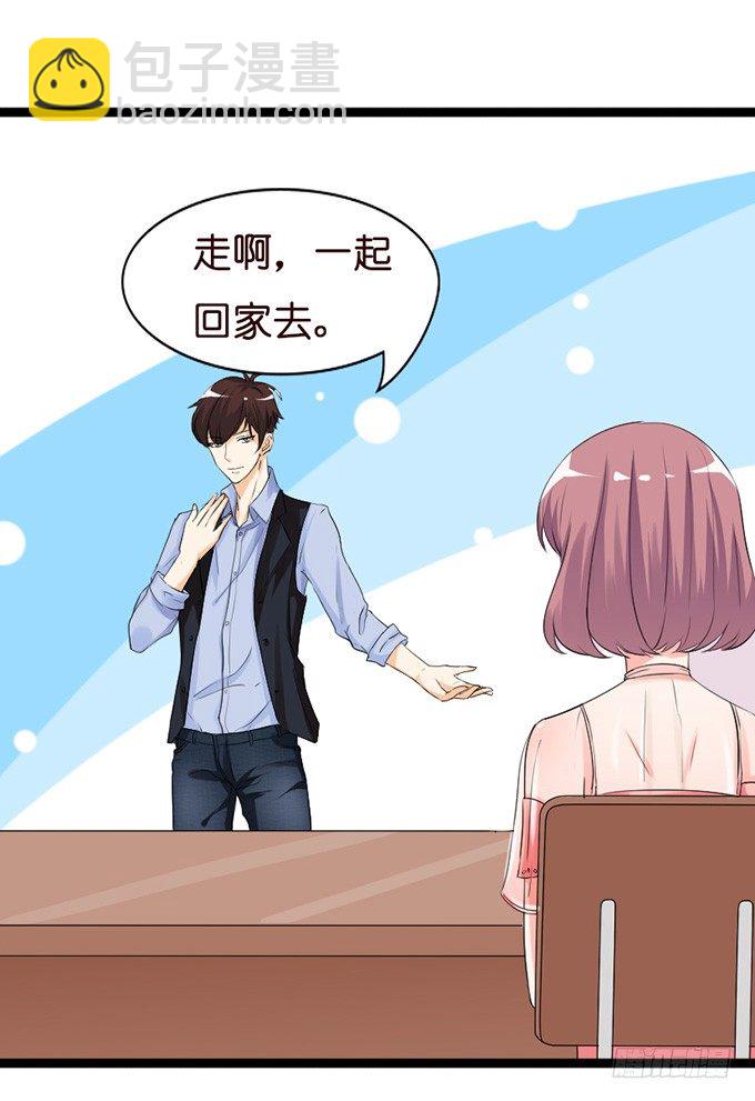 七夕特别篇：怀中的温柔28