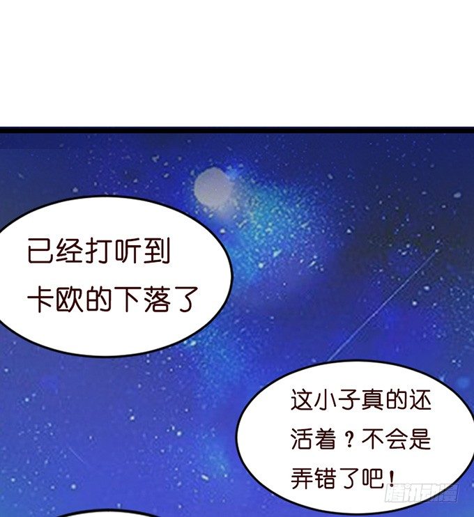七夕特别篇：怀中的温柔3