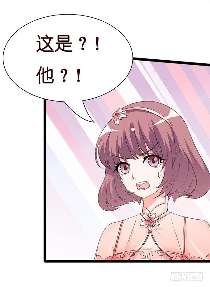 七夕特别篇：怀中的温柔40