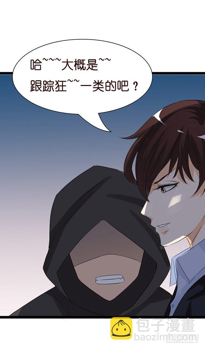 七夕特别篇：怀中的温柔41