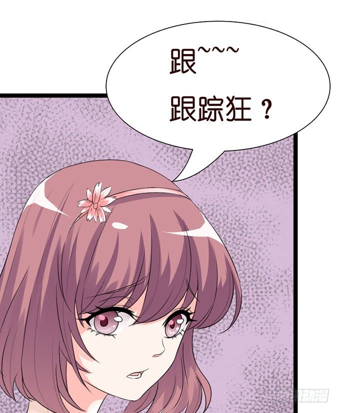七夕特别篇：怀中的温柔42