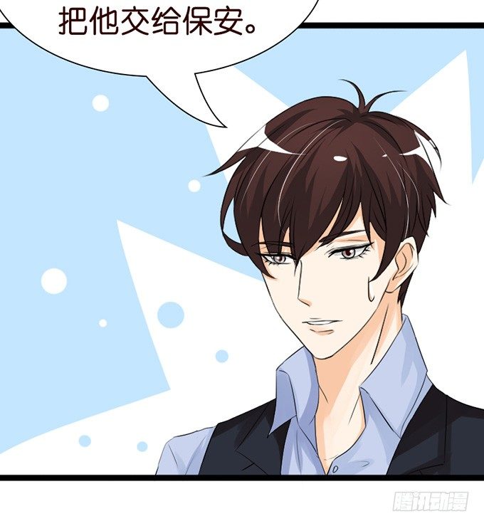 七夕特别篇：怀中的温柔44