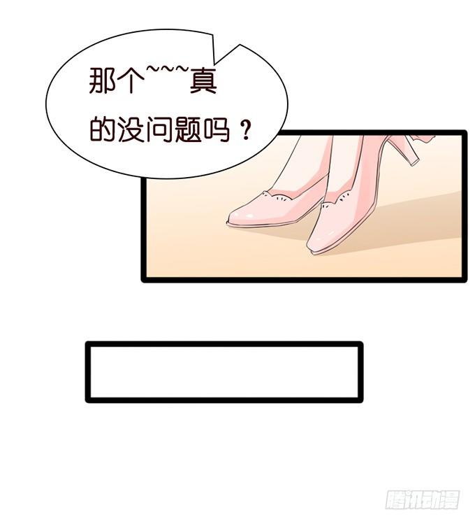七夕特别篇：怀中的温柔45