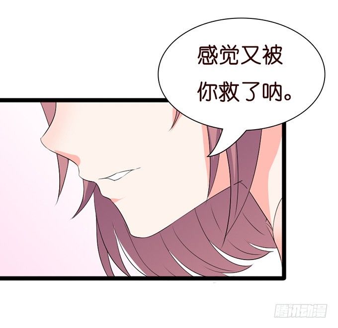 七夕特别篇：怀中的温柔46