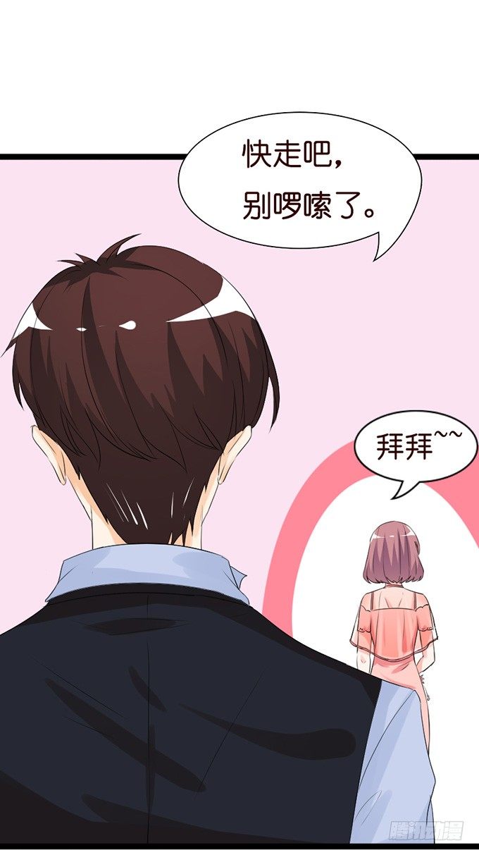 七夕特别篇：怀中的温柔49