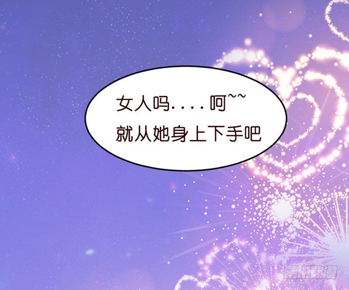 七夕特别篇：怀中的温柔5