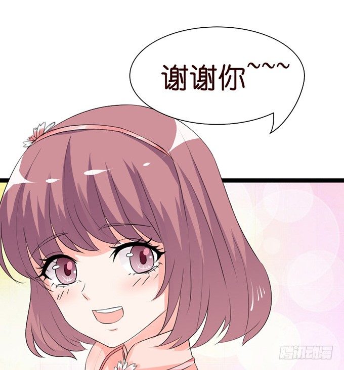七夕特别篇：怀中的温柔51