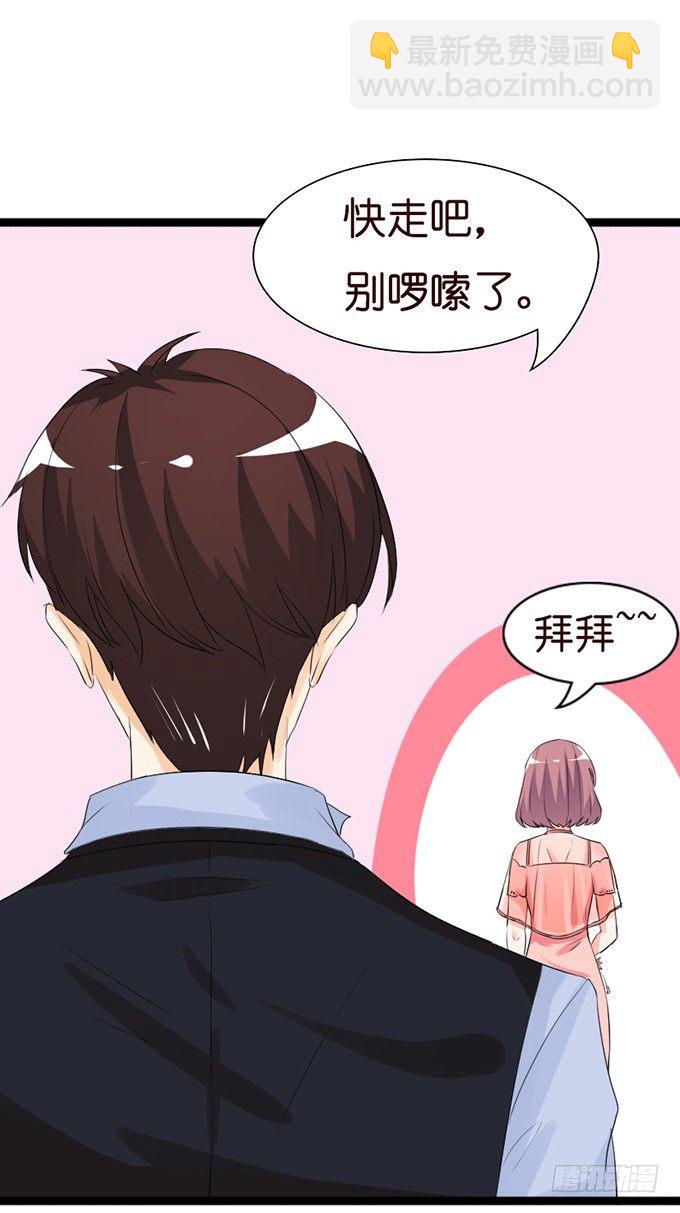 七夕特别篇：怀中的温柔53